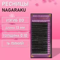 Ресницы Nagaraku (Нагараку), 16 линий