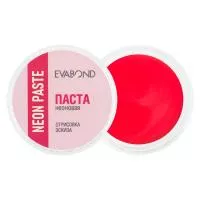 Паста неоновая для бровей Neon paste, 5 гр (07 Коралловая)