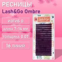 Омбре ресницы Lash&Go (Лэш гоу) (микс) Фиолетовый, 16 линий