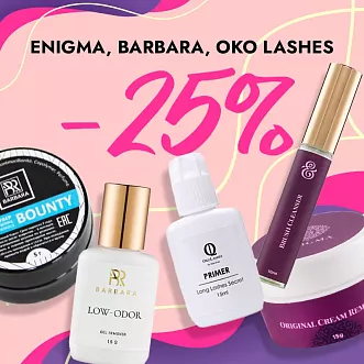 Скидка 25% на препараты Enigma,Oko Lashes и Barbara до 05.11! Скидка 25% на препараты Enigma,Oko Lashes и Barbara до 05.11!