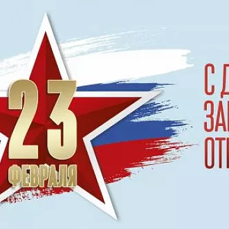 График работы на праздники График работы на праздники