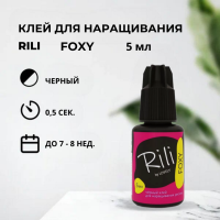 Черный клей Rili "FOXY", 5 мл