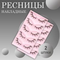 Набор ресницы накладные пучки ХХ7, 2 штуки