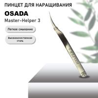 Пинцет Osada Master_Helper 3  (Серебристые)