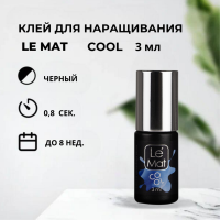 Клей для наращивания ресниц  Le Maitre "COOL"  3 мл