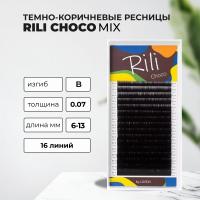 Ресницы темно-коричневые Rili Choco - 16 линий - MIX