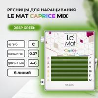 Ресницы Deep green Le Maitre "Caprice" 6 линий