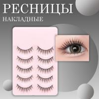 Накладные пучки, ресницы 5 линий B94