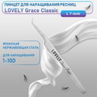 Пинцет для наращивания ресниц Lovely, серия Grace Classic, тип L 7 мм