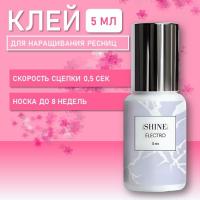 Клей elSHINE Electro, 5 мл (истекает срок годности)