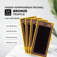 Набор Ресницы коричневые Truffle Le Maitre "Bronze" 20 линий M 0.10 8 mm, 9 mm, 10 mm, 11 mm