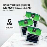 Набор Ресницы черные Le Maitre "Excellent" 6 линий C 0.10 MIX 4-6 mm, 3 штуки