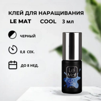 Клей для наращивания ресниц  Le Maitre "COOL"  3 мл (истекает срок)