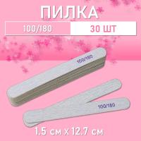 Пилка для ногтей на деревянной основе, тонкая 100/180, 30 шт.