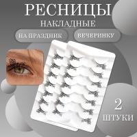 Ресницы накладные черные на праздник, вечеринку фея бабочка 2 шт