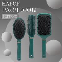 Расчески масажная плоская, овальная и квадратная