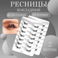 Ресницы накладные черные на праздник, вечеринку летучие мыши 2 шт