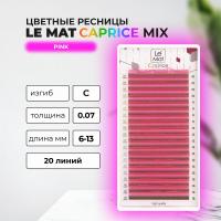 Ресницы Neon Pink Le Maitre "Caprice" 20 линий