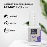 Клей для наращивания ресниц  Le Maitre EVO  5 мл (истекает срок)