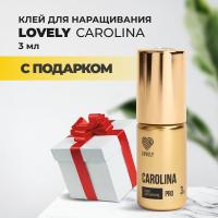 Клей чёрный Lovely "Carolina", 3 мл с подарками