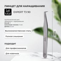 Пинцет Le Maitre Expert T3 90