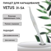 Пинцет VETUS (Ветус) 31-SA