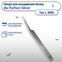 Пинцет Be Perfect SILVER тип L mini