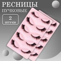 Набор Ресницы накладные пучки Beauty Bro 2 шт