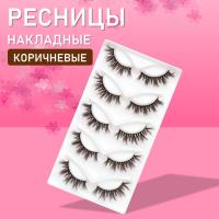 Коричневые накладные ресницы Zong 15