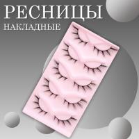 Ресницы накладные пучки ХХ7