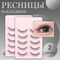 Набор накладные пучки, ресницы 5 линий 2 шт B94
