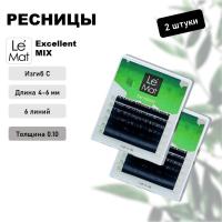 Набор Ресницы черные Le Maitre "Excellent" 6 линий C 0.10 MIX 4-6 mm 2 шт