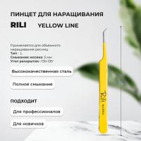 Пинцет для наращивания Rili тип L (5 мм) (Yellow line)