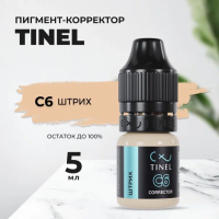 Корректор C6 "Штрих" (5ml  )