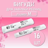 Бигуди для завивки ресниц, размер M,  16 шт, CC Lashes