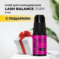 Клей для наращивания ресниц  Lash Balance "FURY"  3мл с подарками