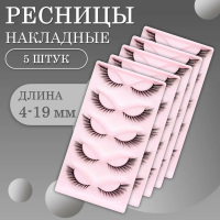 Набор Ресницы накладные пучки Beauty Bro X6 5 шт