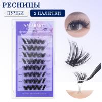 Самоклеящиеся ресницы, готовые пучки NAGARAKU C. 10-15 мм 2 шт
