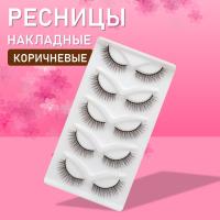 Ресницы накладные коричневые zong-02