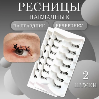 Ресницы накладные черные на праздник, вечеринку замок с призраками 2 шт