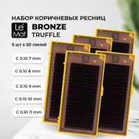 Набор Ресницы коричневые Truffle Le Maitre "Bronze" 20 линий C 0.10 7 mm, 8 mm, 9 mm, 10 mm, 11 mm