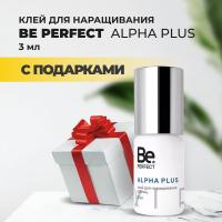 Клей Be Perfect Alpha Plus, 3мл с подарками