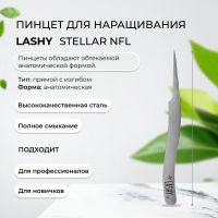 Пинцет профессиональный для наращивания ресниц LASHY, серия STELLAR NFL, тип Прямой с изгибом