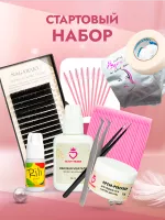 Стартовый набор для наращивания