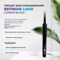 Пинцет Carbon Black I